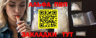 каннабис Волжск
