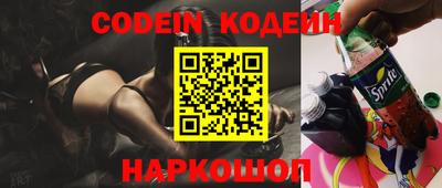 мяу мяу кристалл Волгодонск