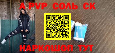 мескалин Волжский