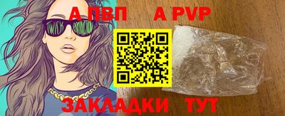 каннабис Волжск