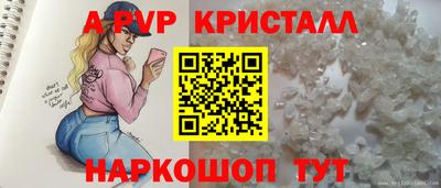 мескалин Волжский