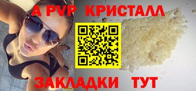 экстази Беслан