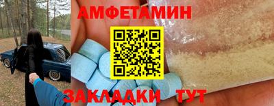 мескалин Волжский