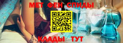 мяу мяу кристалл Волгодонск