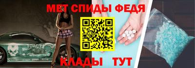 мяу мяу кристалл Волгодонск