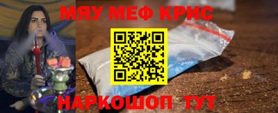 мескалин Волжский