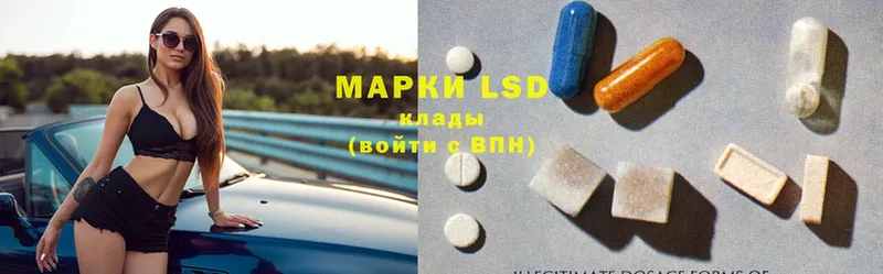 дарнет шоп  Гурьевск  LSD-25 экстази ecstasy 