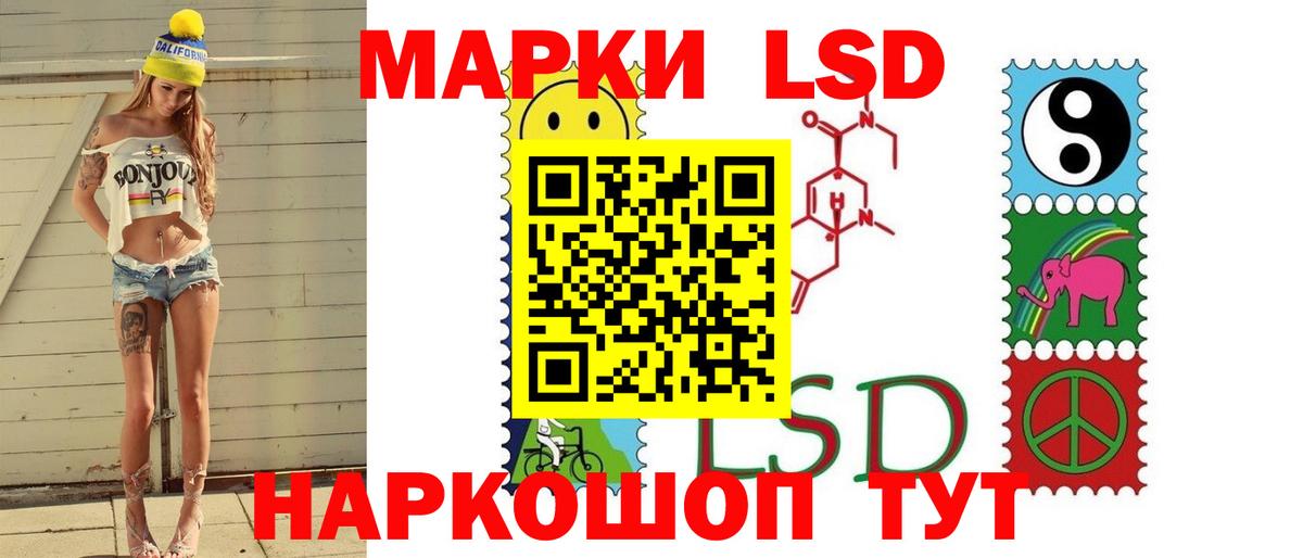 КОКАИН Гурьевск