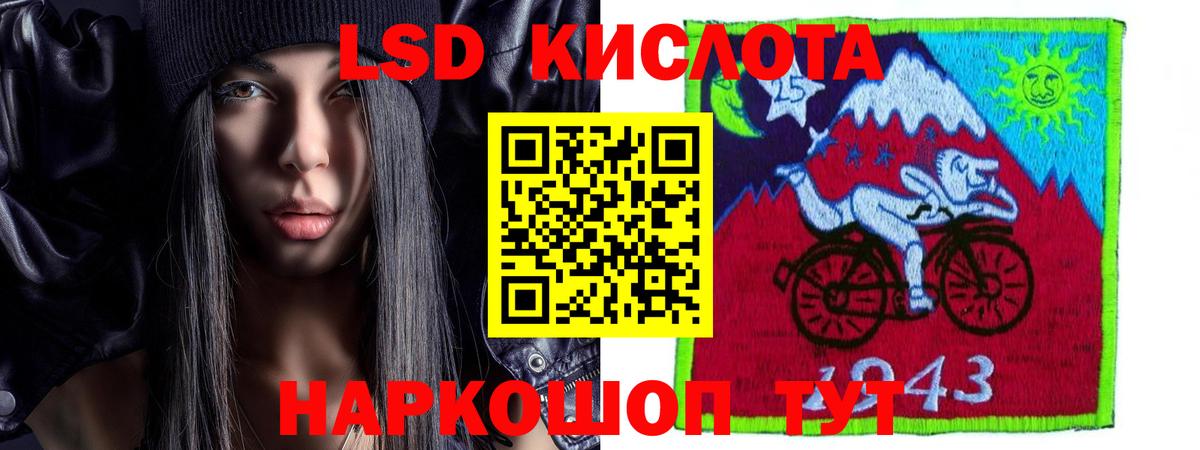 Лсд 25 экстази ecstasy Гурьевск