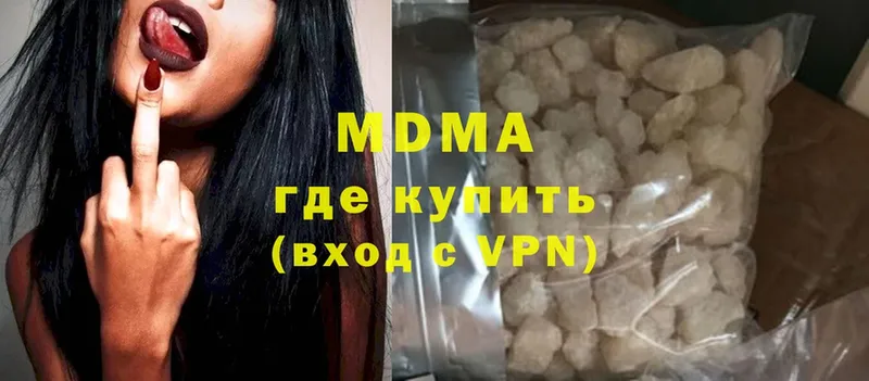 MDMA VHQ  площадка какой сайт  Гурьевск 