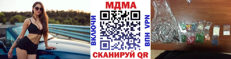 МДМА crystal  Гурьевск 
