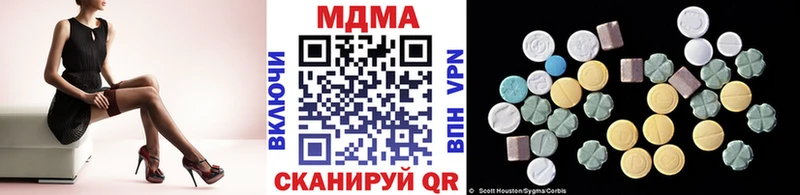 MDMA молли Гурьевск