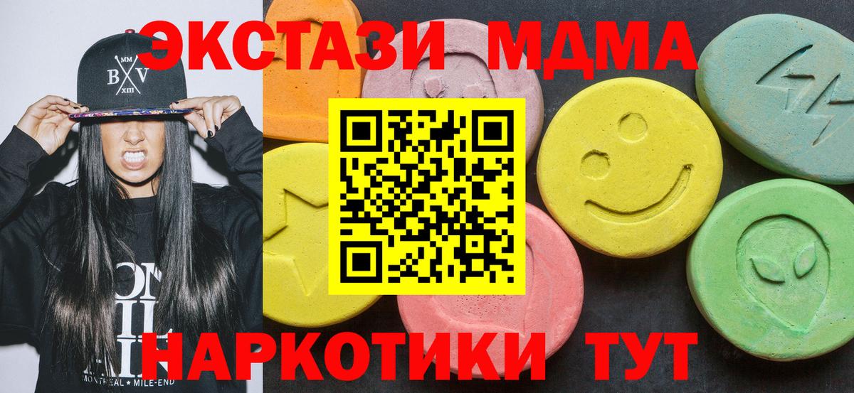 Мяу-Мяу  Гурьевск  Кокаин  Хэш  Вход с VPN  МАРИХУАНА  Плюхи  APVP 