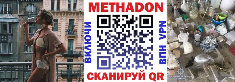 kraken как войти  Гурьевск  МЕТАДОН мёд 