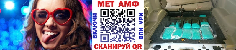 Первитин пудра что такое Гурьевск
