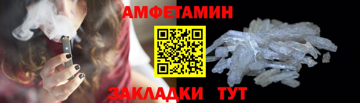 Первитин кристалл  Гурьевск 