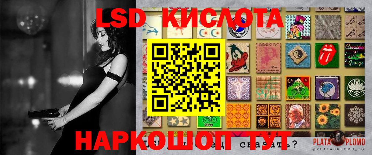 Марки 25I-NBOMe 1500мкг  Вход с VPN  Гурьевск  Марки 25I-NBOMe 1500мкг 