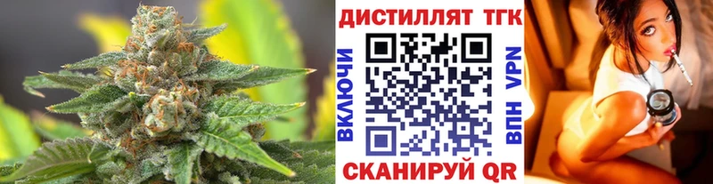 Дистиллят ТГК Wax  купить наркотик  Гурьевск 