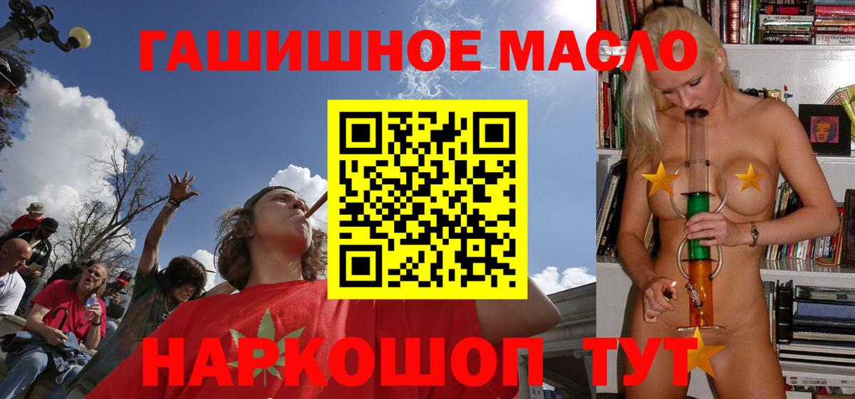 ГАШ Гурьевск