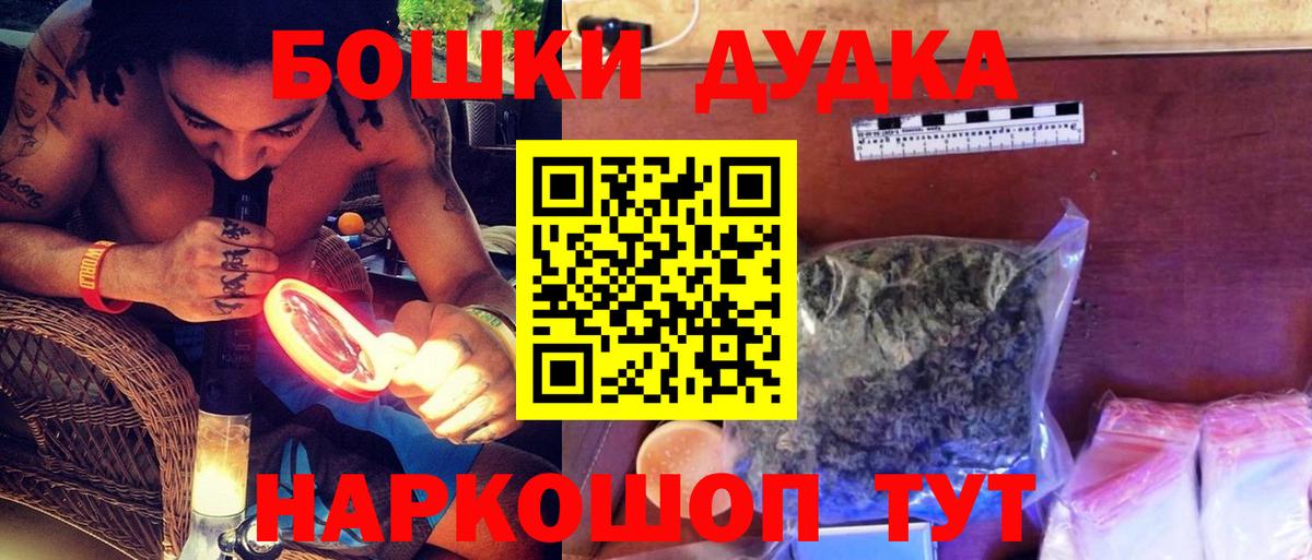 МАРИХУАНА VHQ Гурьевск