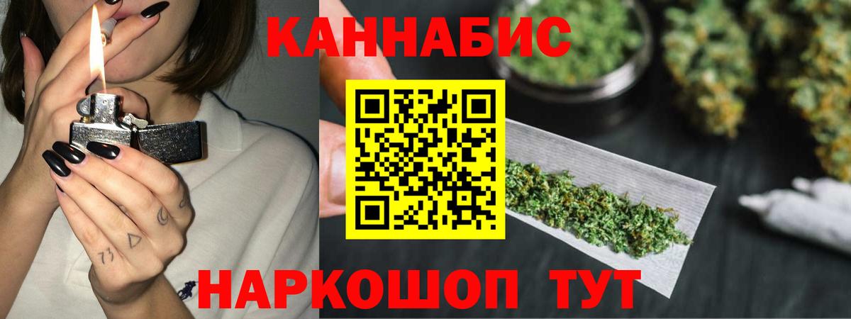 Канабис ГИДРОПОН Гурьевск